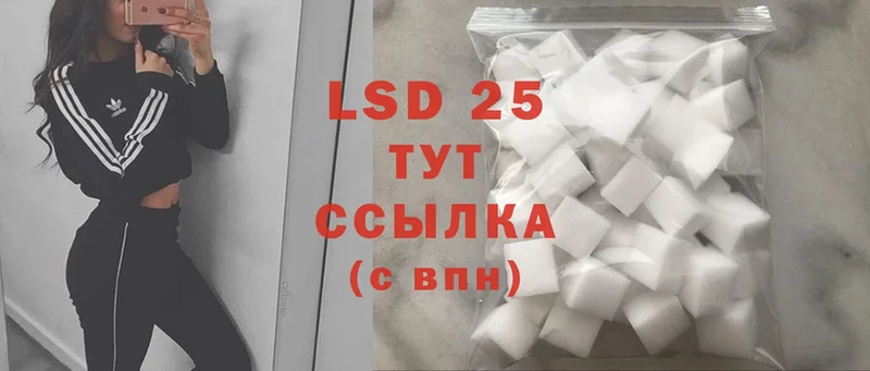 LSD-25 экстази кислота  мега ТОР  Щёкино 