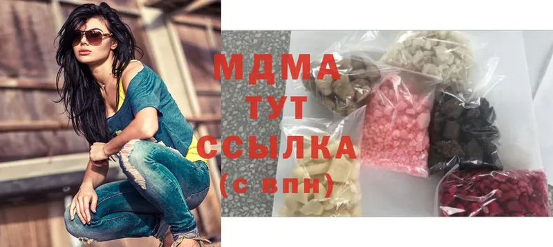 MDMA VHQ  mega ссылка  Щёкино 