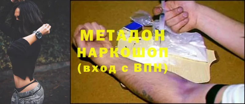 MEGA зеркало  Щёкино  МЕТАДОН кристалл 